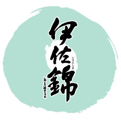 大口酒造株式会社【公式】さんのプロフィール画像