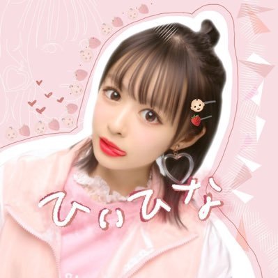 ひぃひな👧🏼🌷"👶🏻🍓"さんのプロフィール画像