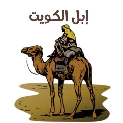 ‏‏‏‏‏‏‏‏‏‏‏‏‏‏ 🇰🇼


انستقرام  eblq88@