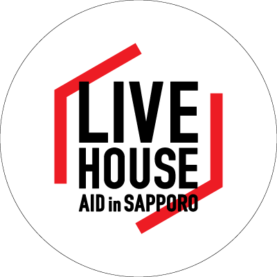 LIVE HOUSE AIDとは、札幌のライブハウスに縁のあるミュージシャン がチャリティー音源をWeb上で販売し、その売り上げ（決済手数料を除く）を札幌の特定のライブハウスへ寄付しようという活動です。