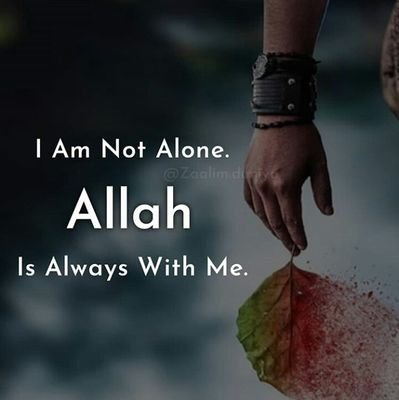 ❤ALLAH❤ is my super power....☝