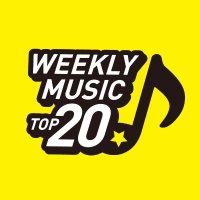 WEEKLY MUSIC TOP20 放送27年目！(@top20_FM842) 's Twitter Profile Photo