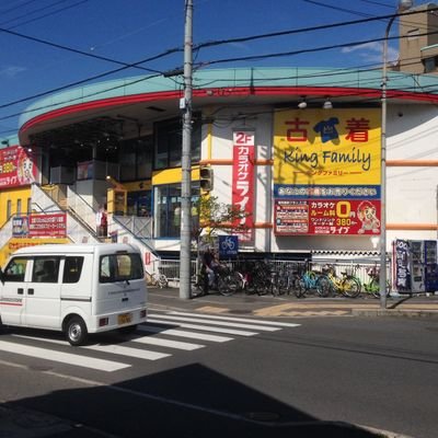 キングファミリー東大阪店です。
古着、服飾雑貨の販売、買取をしています！