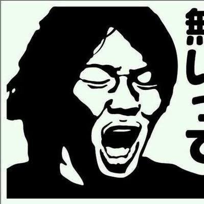 コロナ半端ないって、あいつまじ半端ないって、こんな中で普通の対策なんてできひんやん普通