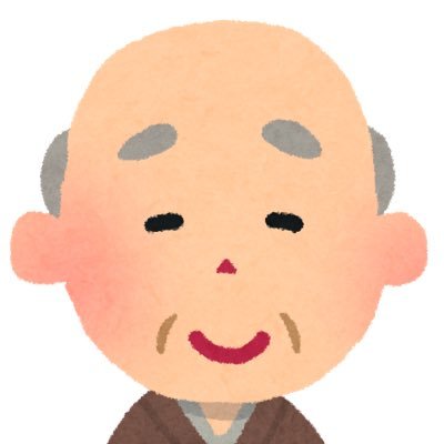 福岡出身、数年後定年退職するサラリーマン◆Twitterアカウント登録はだいぶ前ですが、今年から本格的に発信します。◆配当生活を目指して、まずは多種類の情報の収集。◆はー、時間がかかりますが一歩ずつ進みます。