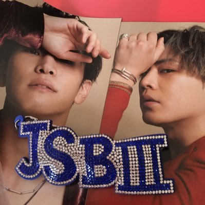 3代目j soul brothers(岩ちゃん💖臣君推し）👍 出来れば40over大人女子の方仲良くして下さい😉無言フォローすみません🙇‍♀️🎼3代目4／16😭⤵️