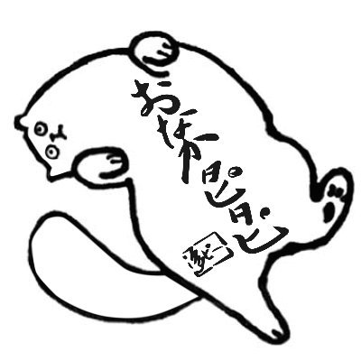 目立たず、最後列でひっそりと、それが万年ガヤの生き方
