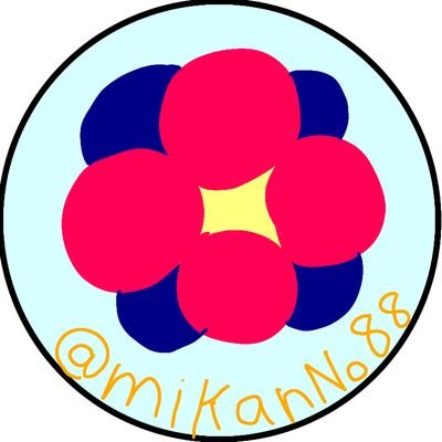 ユナモカ みかんさんのプロフィール画像
