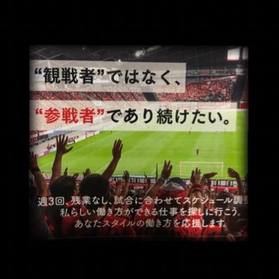 ⚽️ゴール裏から北海道コンサドーレ札幌を眺めてる人#1#6#10#11#14  🏍ZRX1200R(02式国内仕様)