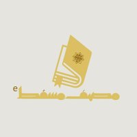 مصحف مسقط الإلكتروني (@mushaf_muscat) 's Twitter Profile