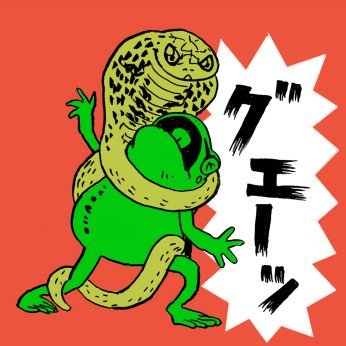 おかねないさんのプロフィール画像