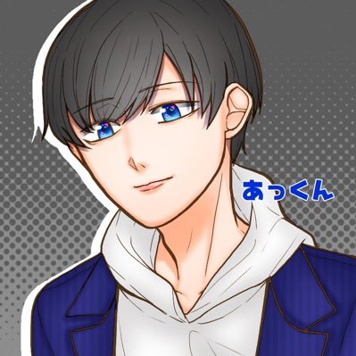 あっくん🦆さんのプロフィール画像