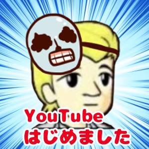 黒いも ゲーム実況者 Peeek Twitter