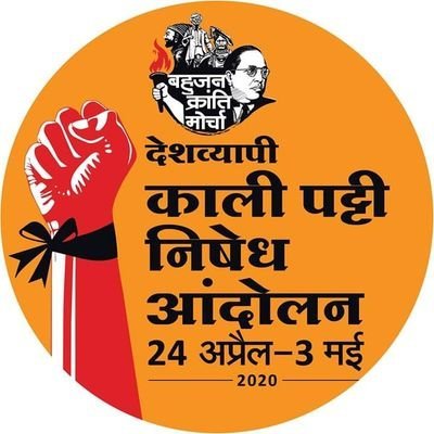 PravinNagrale7's profile picture. married