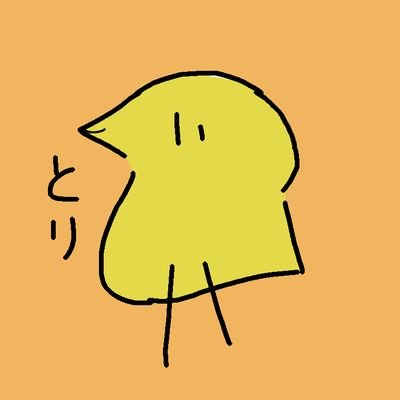 ぐるぐるめ V Twitter ほしあかり イラスト 創作 女の子イラスト イラスト好きな人と繋がりたい 絵描きさんと繫がりたい タグ失礼します