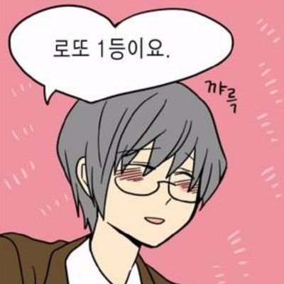 김휴지さんのプロフィール画像