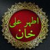 Athar Ali Khan (@atharal11150893) Twitter profile photo Athar Ali Khan (@atharal11150893) Twitter profile photo