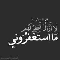 روائع ابن القيم (@ibn_alqaem) 's Twitter Profile