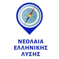 Νεολαία Ελληνικής Λύσης(@neolaialysisgr) 's Twitter Profile Photo