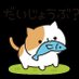 たーとし猫 (@heisrrl1gng8cbr) Twitter profile photo たーとし猫 (@heisrrl1gng8cbr) Twitter profile photo