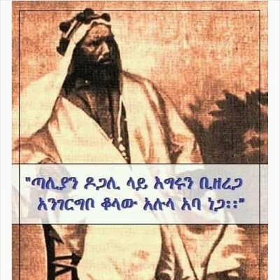 Birukye's profile picture. 