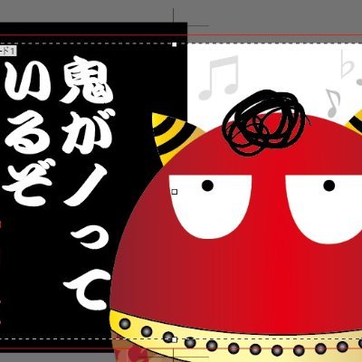 鬼神衆公式アカウント。イベント告知・メンバー募集・稽古風景の紹介など、鬼神達が自らの生態を綴る。