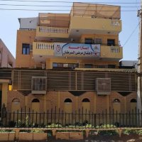 استراحة أطفال مرضى السرطان (جوانا امل) (@jowanaamal) Twitter profile photo
