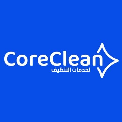coreclean.co كور كلين لخدمات التنظيف Profile