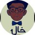خال فحل (@tttooop881) Twitter profile photo خال فحل (@tttooop881) Twitter profile photo