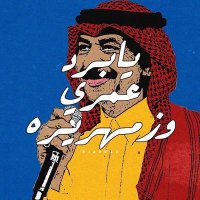 Ghmmd ✨🇸🇦 (@abdullah_gamdi) 's Twitter Profile