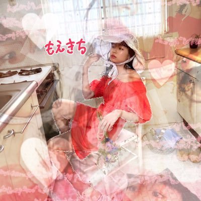 もえきち🧁💕さんのプロフィール画像