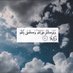 Nafla _alqahtani (@alqahtaninafla) Twitter profile photo Nafla _alqahtani (@alqahtaninafla) Twitter profile photo