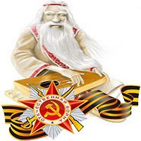 Звукорежиссёр, музычку пописываю, музычку послухиваю. За страну, за дружбу! СССР, Россия, ЕАЭС, НН. Музыка объединяет всех, кроме соседей. Взаимный, конешн)).