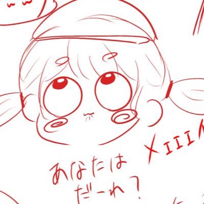 おび🐯さんのプロフィール画像