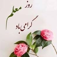 mohamadmahdigi1's profile picture. khodavande asemano zamin