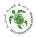 Environment Society of Oman جمعية البيئة العمانية (@eso_oman_) Twitter profile photo
