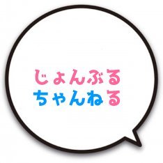 #ゲーム実況 #サバゲー #サバイバルゲーム #Airsoft の動画投稿等をしています。 チャンネル登録してくれると嬉しいです… 【YouTube登録⇒】https://t.co/NuOmEBBEkH ※全てのツイートは私個人の意見となっております。