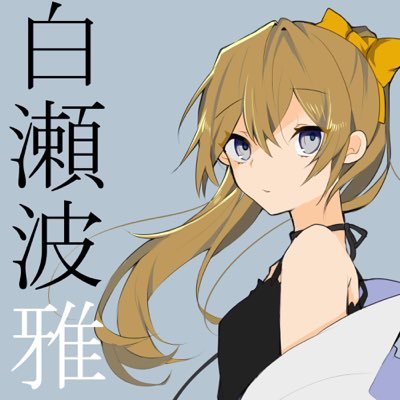 梶尾@十文字背後さんのプロフィール画像