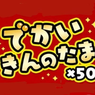 春原さんのプロフィール画像
