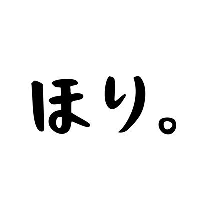 移行先→@horiploder3