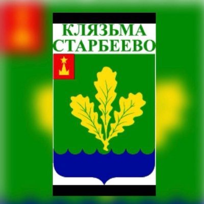 Официальное сообщество территориального управления микрорайона Клязьма-Старбеево Администрации городского округа Химки