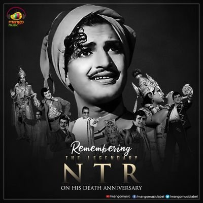 Ardent fan of Anna Gaaru ‘‘యన్. టి. ఆర్’’ | NCBN Admirer | #TDPTwitter