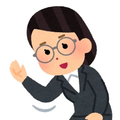 ごうせいやの絵日記 En Twitter 今日 テレワークでしゃんとできる人っているんですかね 私はごろごろしながらしてます ごうせいや いらすとや 合成加工 コラ コラ画像 ごうせいやの絵日記 En Twitter 今日 テレワークでしゃんとできる人っているんですかね 私はごろごろしながらしてます ごうせいや いらすとや 合成加工 コラ コラ画像