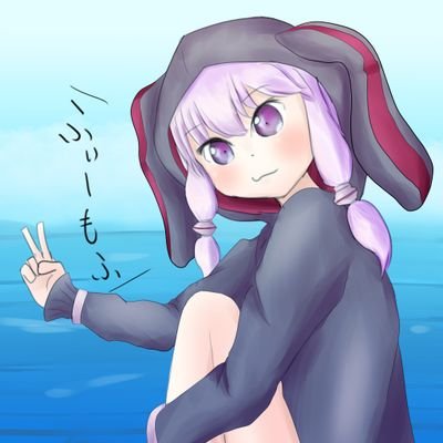 🌬️もっふぃー🍆さんのプロフィール画像