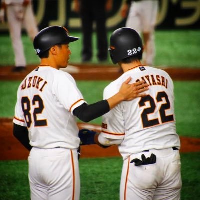 小豆島中央高校2年 GIANTS 小林誠司 坂本勇人