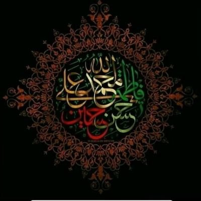 Zulm ke khilaf jitna der se uthoge. Utni zyada qurbani deni hogi 
 ~Imam Husain alaihissalam