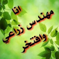 Wisam Alobaidi (@c6k9zxfv4hgm0f8) 's Twitter Profile Photo Wisam Alobaidi (@c6k9zxfv4hgm0f8) 's Twitter Profile Photo