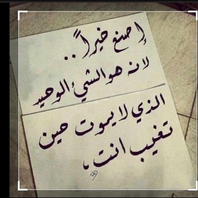 الحمد لله مااحقد واحب اسامح