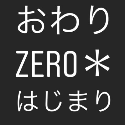 みんな違ってそれでいい。競争社会ではなく、共生社会へ。 真実を追求したYouTube始めています。登録お願いします！ https://t.co/LLy2Xd08ZV 宜しくお願いします🌞