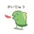 Useiのアイコン